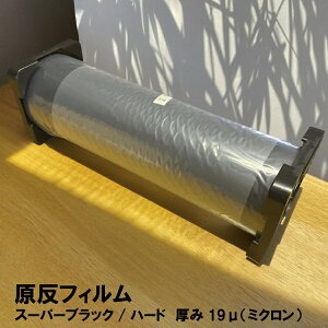 tB X[p[ubN/n[h 500mm×250m 19 19~Ni0.019mmj yKXtB zp ډB Ռ tB tC ی ʔ yVz