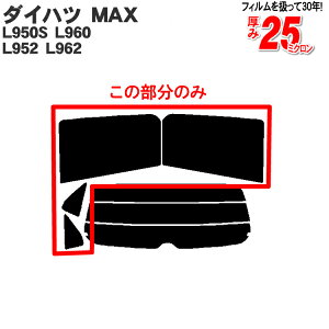 Jbgς݃J[tB _Cnc/DAIHATSU MAX }bNX 5hA.RV L950SCL960CL952CL962 Ԏp ATCĥ F^Cv  ԗp J[pi J[tB Jbgς tB tC ʔ 