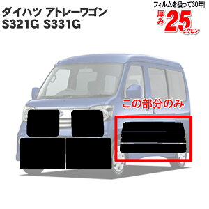 Jbgς݃J[tB _CnciDAIHATSUj Ag[S 5hA S321G S331G Ԏp Â fMAEBh obNhAp KX̂ ` EChE KX O UV