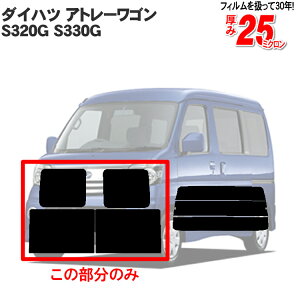 Jbgς݃J[tB _CnciDAIHATSUj Ag[S 5hA S320GCS330G Ԏp ATCĥ F^Cv  ԗp J[pi J[tB Jbgς tB tC ʔ yV