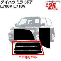 楽天市場】l700 リア ガラスの通販