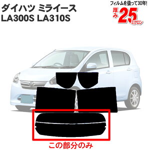 Jbgς݃J[tB _Cnc ~C[X ~ebh X}[gZNV LA300S LA310S Â Vo[AEBh obNhAp KX̂ ` EChE KX 