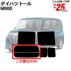 Jbgς݃J[tB _Cnc g[ M900S M910S Xo WXeB g^ ^N [~[ Â Vo[AEBh obNhAp KX̂ ` EChE KX 