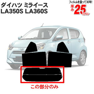 Jbgς݃J[tB _Cnc ~C[X LA350S LA360S Â fM_[NX[NAEBh obNhAp KX̂ ` EChE KX O UVJbg  ԗp t