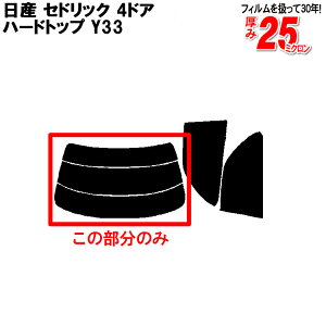 Jbgς݃J[tB YiNISSANj ZhbN 4hA.n[hgbv Y33 Ԏp Â Vo[AEBh obNhAp KX̂ ` EChE KX O UVJ