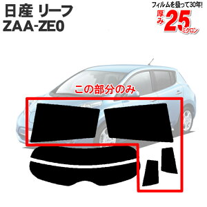 Jbgς݃J[tB YiNISSANj[t ZE0n/ZAA-ZE0 Ԏp ATCĥ fM  ԗp J[pi J[tB Jbgς tB tC ʔ yV