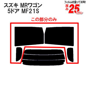 Jbgς݃J[tB XYLiSUZUKIj MRS 5hA.RV MF21SCiNCRjԎp ATCĥ Vo[  ԗp J[pi J[tB Jbgς tB tC ʔ yV