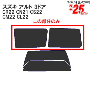 Jbgς݃J[tB XYLiSUZUKIj Ag 3hA.nb`obN CR22CCN21CCS22CCM22CCL22Ԏp ATCĥ Vo[  ԗp J[pi J[tB Jbgς tB tC