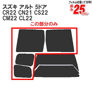 Jbgς݃J[tB XYLiSUZUKIj Ag 5hA.nb`obN CR22CCN21CCS22CCM22CCL22Ԏp ATCĥ fM_[NX[N  ԗp J[pi J[tB Jbgς tB