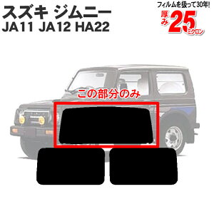 Jbgς݃J[tB XYLiSUZUKIj Wj[ 3hA JA11 JA12 JA22 Ԏp Â F^CvAEBh obNhAp KX̂ ` EChE KX O UVJbg