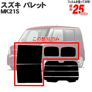 Jbgς݃J[tB XYL pbg pbgSW MK21S ATCĥ݃_[NX[NfM YE[NX ML21S  tB tC J[tC ԗp ԗpi J[pi 悯 Ԏp