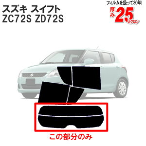 Jbgς݃J[tB XYLiSUZUKIj XCtg@ZC72SAZD72S Ԏp Â fMAEBh obNhAp KX̂ ` EChE KX O UVJbg  