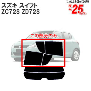 Jbgς݃J[tB XYLiSUZUKIj XCtg@ZC72SAZD72S Ԏp ATCĥ fM  ԗp J[pi J[tB Jbgς tB tC ʔ yV