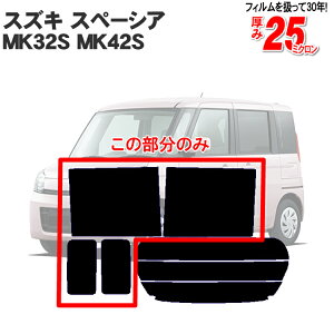 Jbgς݃J[tB XYL Xy[VA MK32S MK42S Xy[VAJX^  tAS ATCĥ fM ԗp ԗpi tB tC J[tC J[pi 悯 Ԏp 