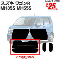 楽天市場】mh55 バックドアの通販