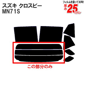 Jbgς݃J[tB XYL NXr[ MN71S Ԏp Â Vo[AEBh obNhAp KX̂ ` EChE KX O UVJbg  ԗp tB