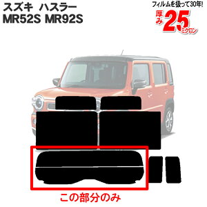 Jbgς݃J[tB XYL nX[ MR52S MR92S HYBRID G^[{ X nCubh Ή Â fMAEBh obNhAp KX̂ ` EChE KX O UV