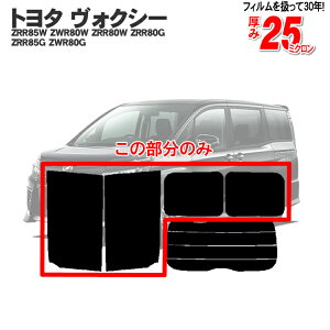 Jbgς݃J[tB g^ HNV[ {NV[ voxy 80n ZRR85W ZWR80W ZRR80W ZRR80G ZRR85G ZWR80G ATCĥ fM_[NX[N  tB tC J[tC ԗp ԗpi J[pi 