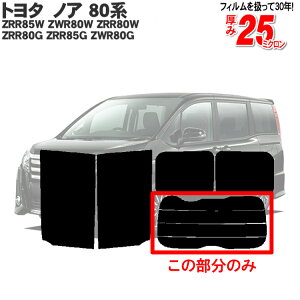 Jbgς݃J[tB g^ mA 80n ZRR85W/85G ZRR80W/80G ZWR80G/80W Â fM_[NX[NAEBh obNhAp KX̂ ` EChE KX O UVJbg 