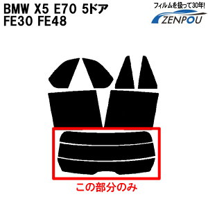 Jbgς݃J[tB BMW X5 E70 5hA.SUV FE30CFE48 Ԏp Â fM AEBh obNhAp KX̂ ` EChE KX O UVJbg