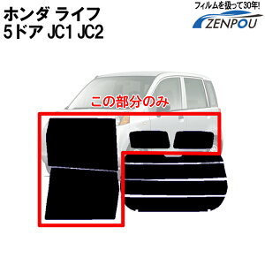 Jbgς݃J[tB z_iHONDAj Ct 5hA.RV JC1,JC2Ԏp ATCĥ Vo[  ԗp J[pi Jbgς J[tB tB tC ʔ yV