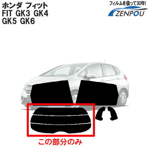 Jbgς݃J[tB z_ tBbg FIT GK3 GK4 GK5 GK6 Â fM AEBh obNhAp KX̂ ` EChE KX O UVJbg