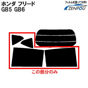 Jbgς݃J[tB z_/HONDA t[h GB5 GB6 ATCĥ Vo[  tB tC J[tC ԗp ԗpi J[pi 悯 Ԏp Ԏ