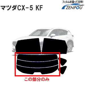 Jbgς݃J[tB }c_ MAZDA CX-5 KFn 6BA-KFEP 5BA-KF5P 3DA-KF2P 6BA-KF5P LDA-KF2P DBA-KF5P 20S 25S Â fM_[NX[N AEBh obNhAp KX̂ ` EChE 
