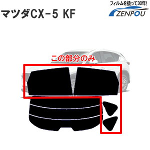 Jbgς݃J[tB }c_ MAZDA CX-5 KFn 6BA-KFEP 5BA-KF5P 3DA-KF2P 6BA-KF5P LDA-KF2P DBA-KF5P 20S 25S ATCĥ fM_[NX[N  tB tC J[tC ԗp ԗpi J[pi 