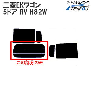 Jbgς݃J[tB OHԁiMITSUBISHIj EKS 5hA RV H82W iN IbeBj Ԏp Â fM AEBh obNhAp KX̂ ` EChE KX 