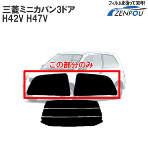 Jbgς݃J[tB OH ~jJo 3hA H42V H47V ATCĥ Vo[  tB tC J[tC ԗp ԗpi J[pi 悯 Ԏp Ԏ