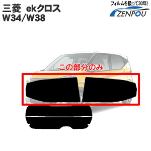 Jbgς݃J[tB OHԁiMITSUBISHIjekNX B34W/B35W/B37W/B38W Ԏp ATCĥ fM  ԗp J[pi J[tB Jbgς tB tC ʔ yV
