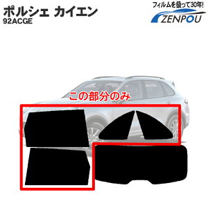 Jbgς݃J[tB Porsche |VF JCG 92ACGE Ԏp ATCĥ fM_[NX[N  ԗp J[pi J[tB Jbgς tB tC ʔ yV