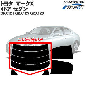 Jbgς݃J[tB g^(TOYOTA) }[NX 4hA Z_ GRX121 GRX125 GRX120 Ԏp GbNX Â fM AEBh obNhAp KX̂ ` EChE KX 