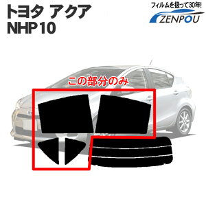 Jbgς݃J[tB g^ ANA AQUA NHP10 ATCĥ fM_[NX[N  tB tC J[tC ԗp ԗpi J[pi 悯 Ԏp Ԏ O  p[c