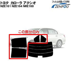 Jbgς݃J[tB g^ J[ ANVI NZE161 NZE164 NRE160 ATCĥ fM  tB tC J[tC ԗp ԗpi J[pi 悯 Ԏp Ԏ