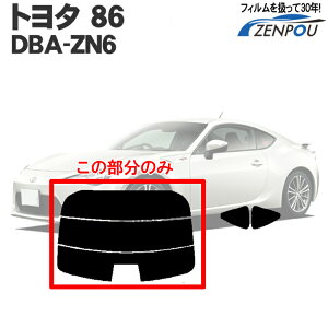 Jbgς݃J[tB g^ 86n`N ZN6 DBA-ZN6 Â fM AEBh obNhAp KX̂ ` EChE KX O UVJbg