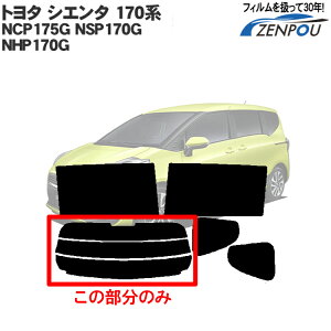 Jbgς J[tB g^ VG^ 170n NCP175G NSP170G NHP170G V^VG^ Â fM AEBh obNhAp KX̂ ` EChE KX O UVJb