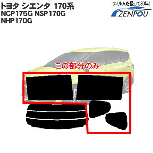 Jbgς J[tB g^ VG^ 170n NCP175G NSP170G NHP170G V^VG^ ATCĥ fM_[NX[N  tB tC J[tC ԗp ԗpi J[pi 悯 Ԏ