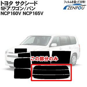 Jbgς݃J[tB g^iTOYOTAj TNV[h 5hA.SAo NCP160V NCP165V@Ԏp Â fM AEBh obNhAp KX̂ ` EChE K