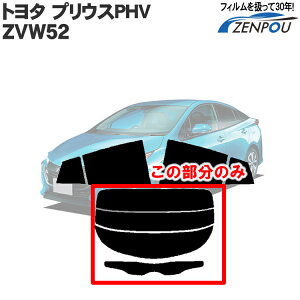 Jbgς݃J[tB g^ TOYOTA vEXPHV ZVW52 Ԏp Â fM_[NX[N AEBh obNhAp KX̂ ` EChE KX O UVJbg