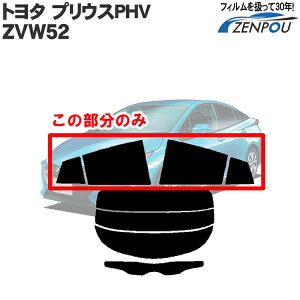 Jbgς݃J[tB g^ TOYOTA vEXPHV ZVW52 Ԏp ATCĥ fM_[NX[N  ԗp J[pi J[tB Jbgς tB tC ʔ yV