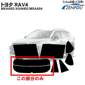 Jbgς݃J[tB g^iTOYOTAj RAV4 tH[ MXAA52/AXAH52/MXAA54 50n Ԏp Â fM_[NX[N AEBh obNhAp KX̂ ` EChE K