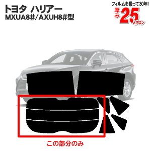 �J�b�g�ς݃J�[�t�B���� �g���^ �n���A�[ MXUA8#/AXUH8# �V�^ ���A�̂� �����f�M ���A�E�B���h��� �o�b�N�h�A�p �����K���X�̂� ���` �E�C���h�E ���K���X ���O�� UV�J�b�g