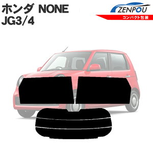 Jbgς݃J[tB z_NONE JG3 JG4 Gk N N-ONE Ԏp ` EChE KX O UVJbg ԗpi 悯 Jbgς݃tB  tB [/A[Zbg