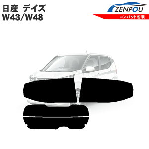 Jbgς݃J[tB YiNISSANjfCY W43/W48 Ԏp ` EChE KX O UVJbg ԗpi 悯  ԗp tB [Zbg/A[Zbg ʔ yV