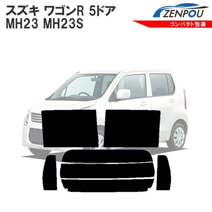 楽天市場】カット済みカーフィルム スズキ ワゴンR 5ドア MH23 MH23S 