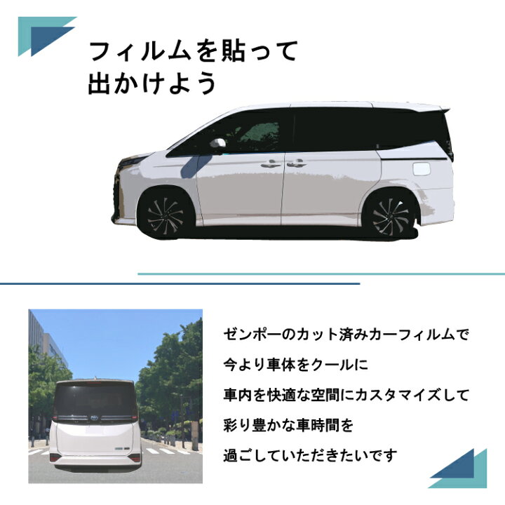 楽天市場】カット済みカーフィルム 三菱自動車 アイ 5ドア RV HA1W 