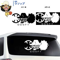 楽天市場 One Piece ワンピース ステッカー 公式 キャラクター別海賊旗 シルエットステッカー 30cm 80cm選べる ルフィ ゾロ ナミ ウソップ サンジ チョッパー ロビン フランキー ブルック エース シャンクス バギー ロー 白ひげ 黒ひげ ウォール デカール アニメ グッズ
