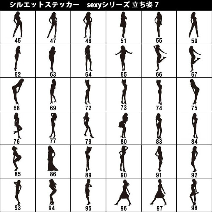 楽天市場 シルエットステッカー 10cm 80cmまで選べるサイズ セクシーシリーズ 310種類 女性 Sexy バニー 影 影絵 ピンク 車 車用 車用品 カー用品 スーツケース オーダー キズ消し ウォールステッカー 補修 バイク ヘルメット セクシー オシャレ オリジナル 蝶 目印